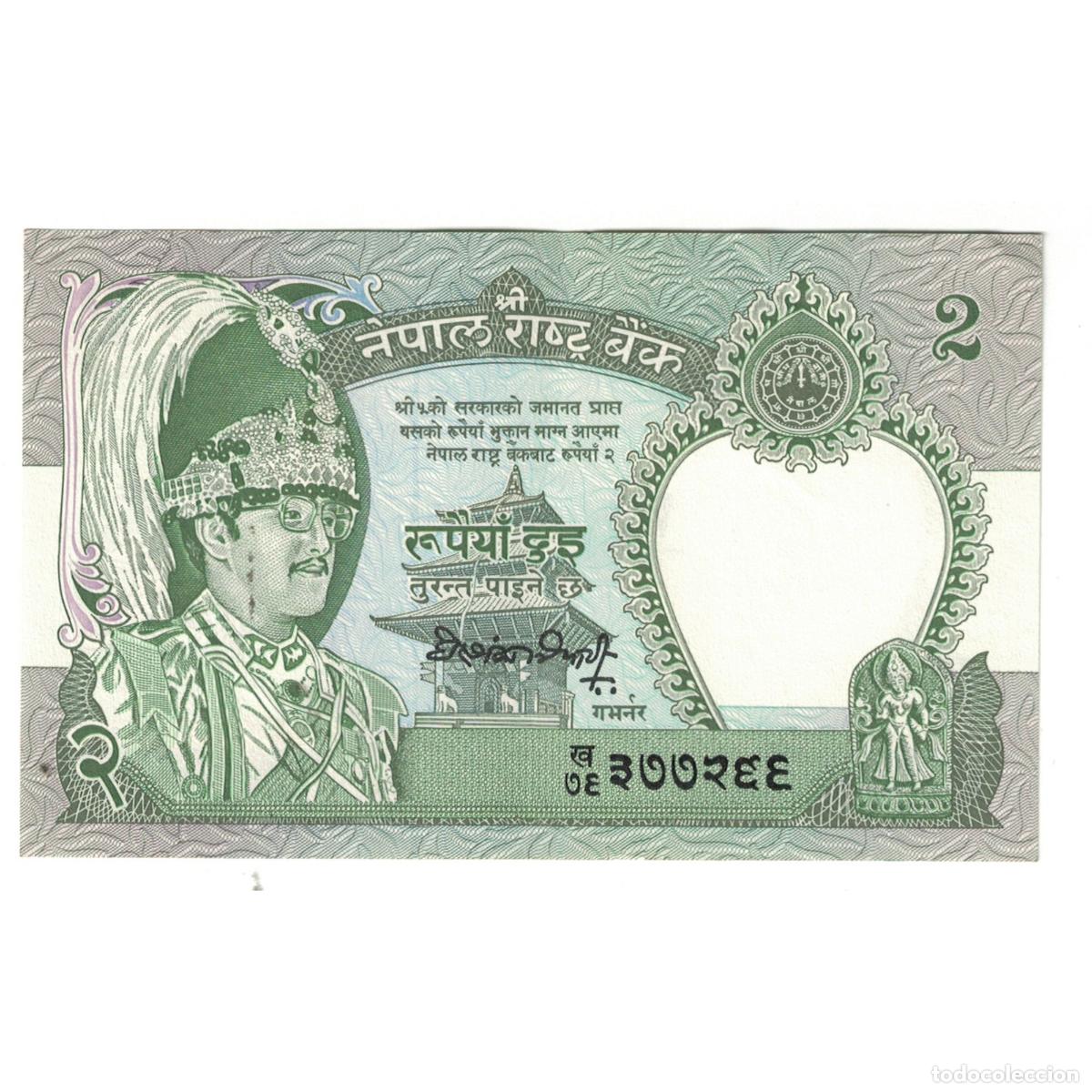 Billetes extranjeros: [#242596] Billete, 2 Rupees, undated 1981, Nepal, KM:29b, UNC