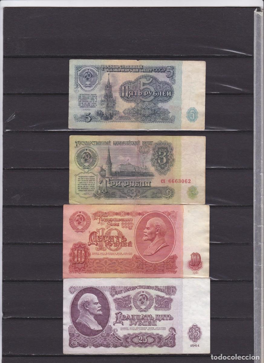 Billets internationaux: UNION SOVIETICA - RUSIA - 3,5,10 Y 25 RUBLOS DE 1961
