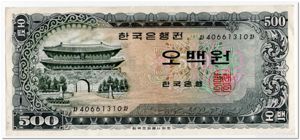 Billetes extranjeros: SOUTH KOREA,500 WON,1966,P.39,XF
