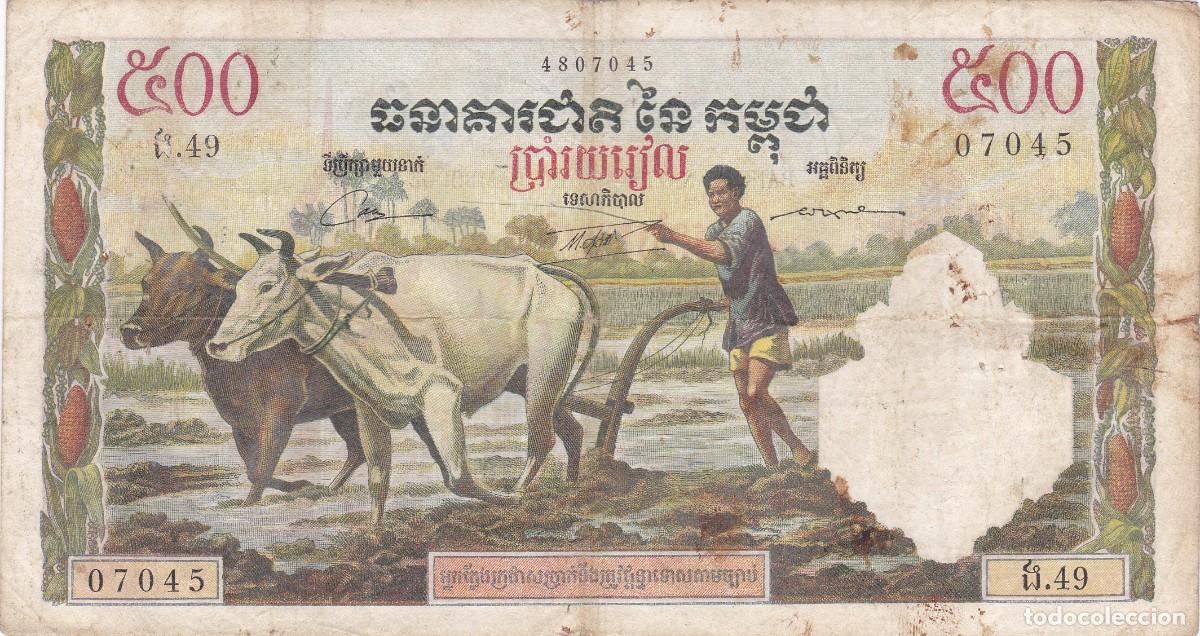 Billets internationaux: CAMBOYA - 500 RIELS DE 1956