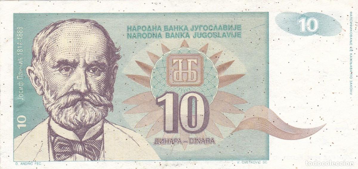 Billets internationaux: YUGOSLAVIA - 10 DINARES DE 1994