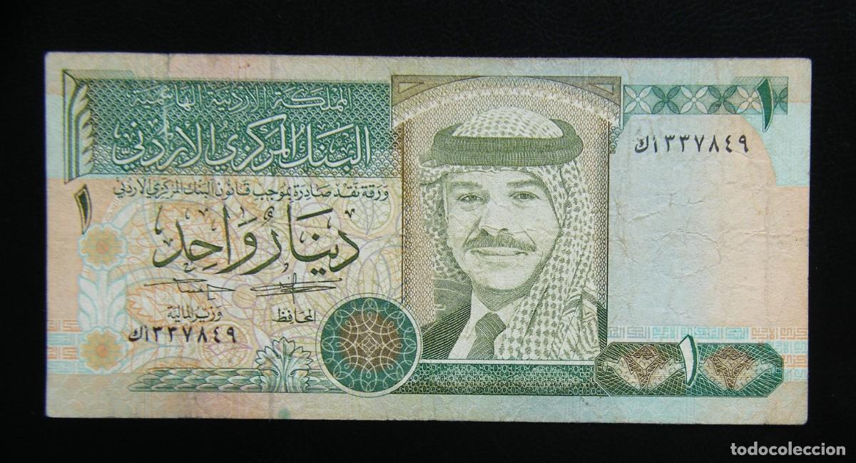 Banconote internazionali: JORDANIA BILLETE DE 1 DINAR 1995 CIRCULADO