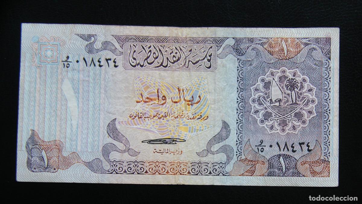 Banconote internazionali: CATAR BILLETE DE 1 RIYAL 1985 CIRCULADO