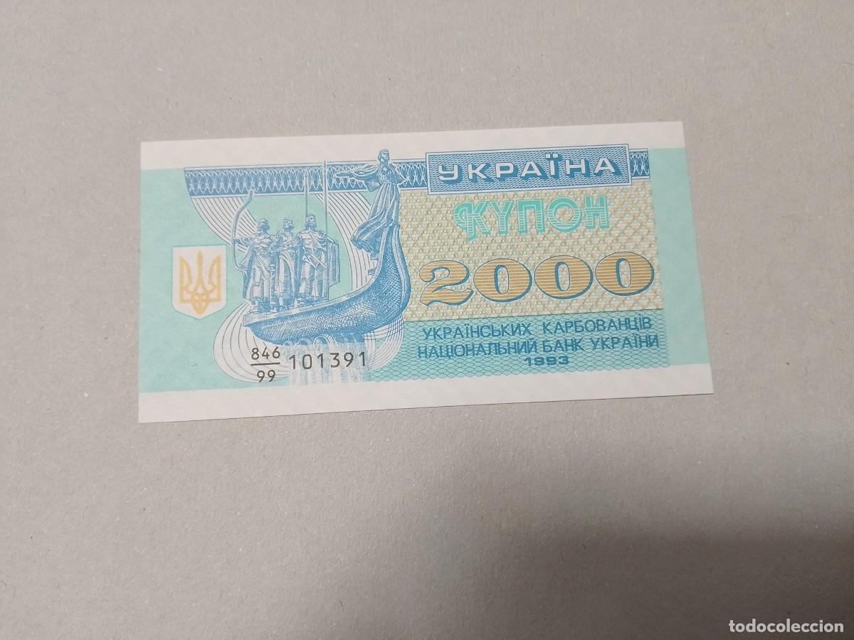 Billetes extranjeros: Billete UCRANIA, 2000 KARBOVANTSIV, a&ntilde;o 1993, UNC