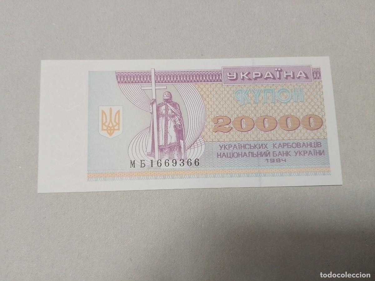 Billetes extranjeros: Billete UCRANIA, 20000 KARBOVANTSIV, a&ntilde;o 1994, UNC
