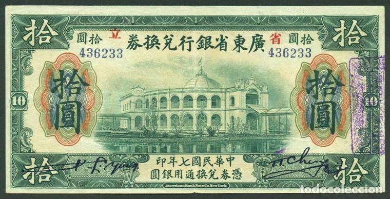 Billetes extranjeros: CHINA. Banco provincial de Kwangtung. 10 dolares 1918. Pick S 2403.
