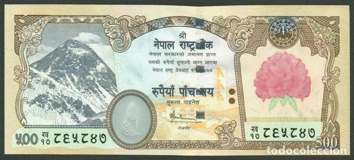 Billetes extranjeros: NEPAL. 500 rupees (2007). Pick 65. S/C.