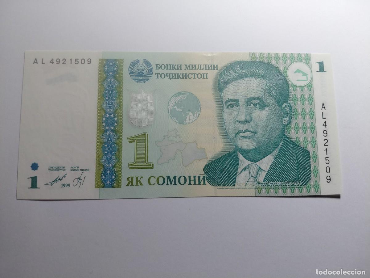 Billetes extranjeros: TAJIKISTAN / BILLETE - 1 SOMINI 1999 P14