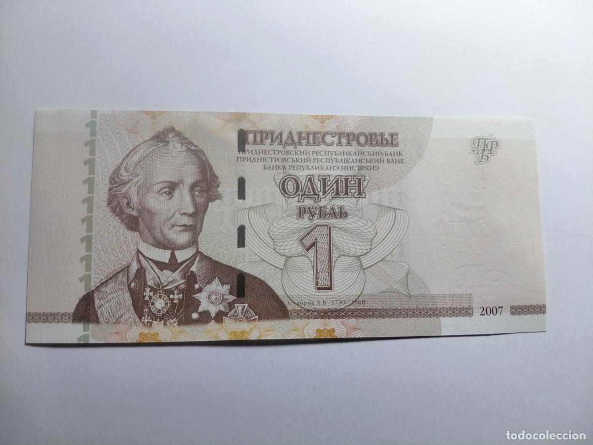Billetes extranjeros: TRANSNISTRIA / BILLETE - 1 RUBLO 2007 P42