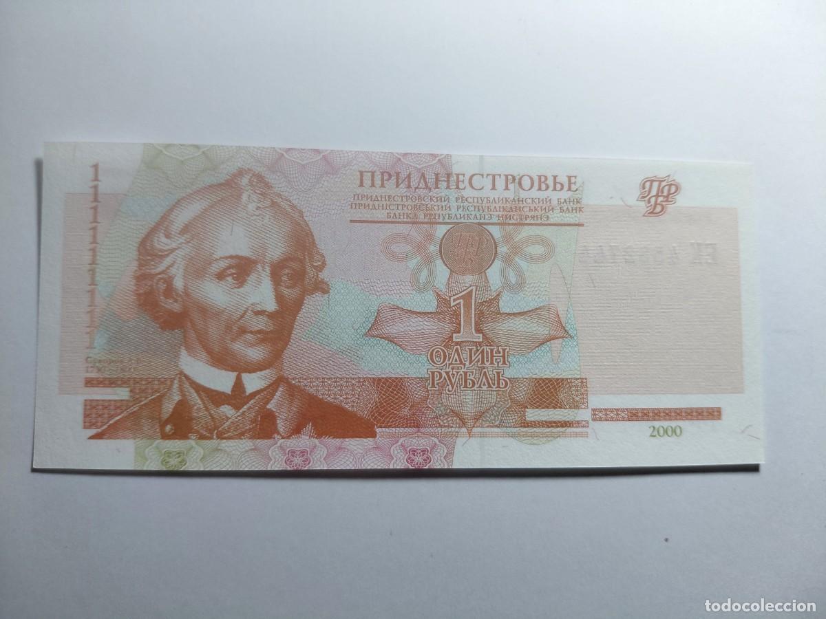 Billetes extranjeros: TRANSNISTRIA / BILLETE - 1 RUBLO 2000 P34