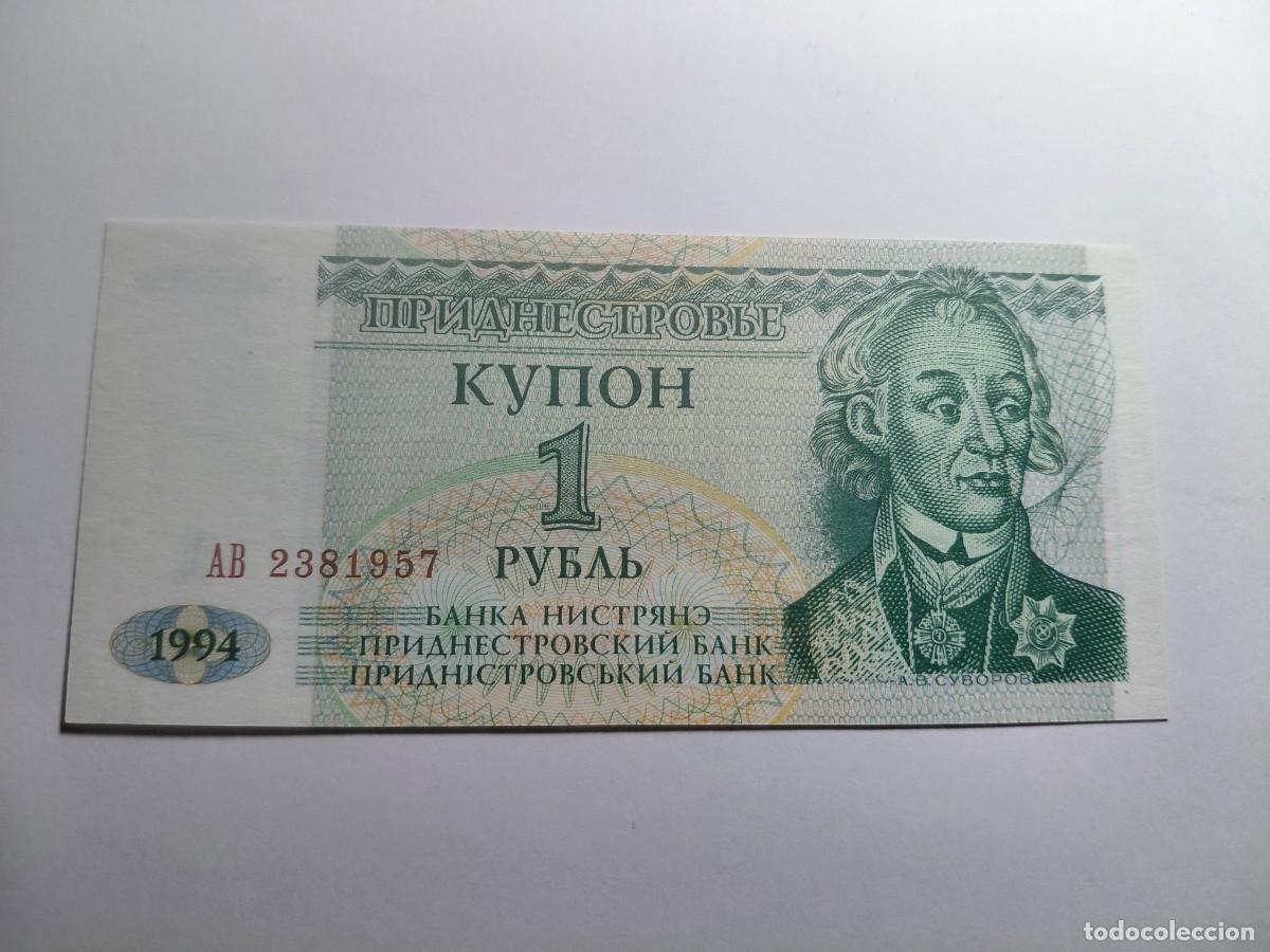 Billetes extranjeros: TRANSNISTRIA / BILLETE - 1 RUBLO 1994 P16