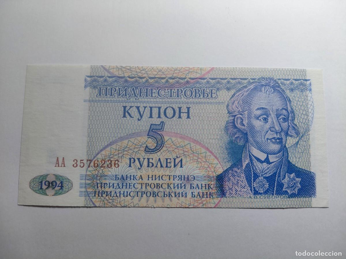 Billetes extranjeros: TRANSNISTRIA / BILLETE - 5 RUBLOS 1994 P17