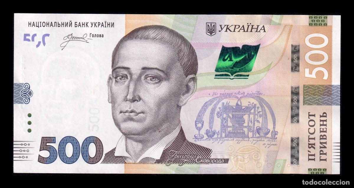 Billetes extranjeros: Ucrania 500 Hryven Grigoriy Skovoroda 2024 Pick 142 Sc Unc