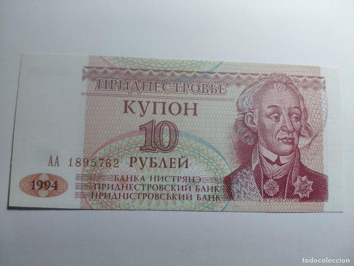 Billetes extranjeros: TRANSNISTRIA / BILLETE - 10 RUBLOS 1994 P18