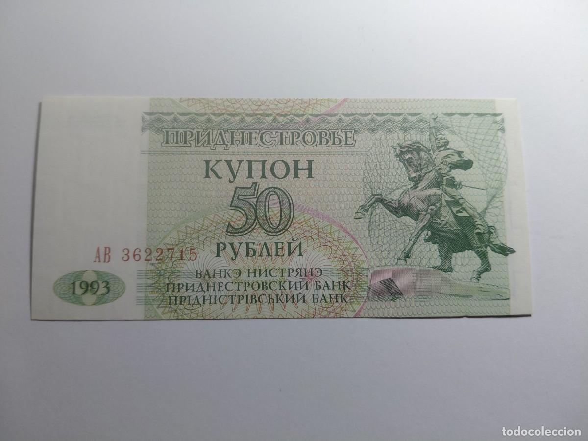 Billetes extranjeros: TRANSNISTRIA / BILLETE - 50 RUBLOS 1994 P19