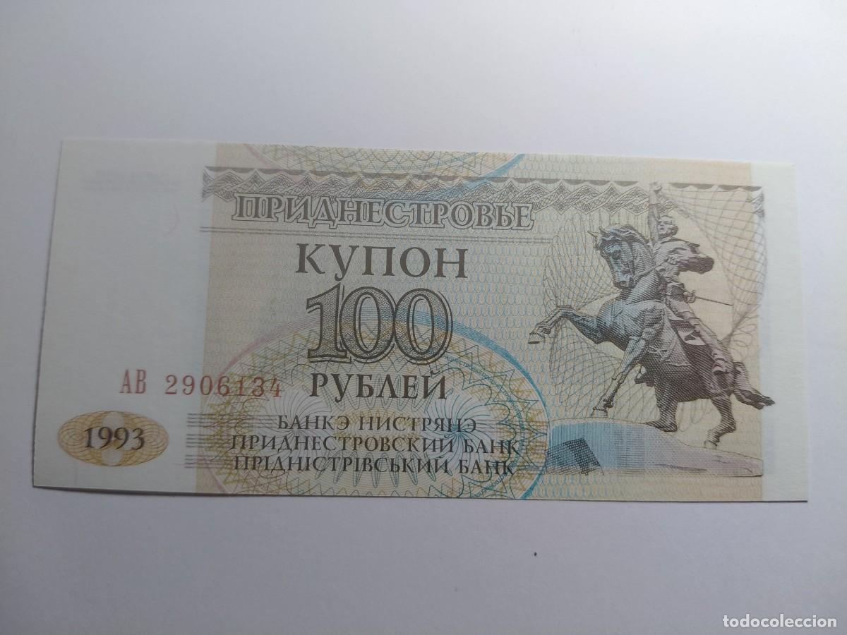 Billetes extranjeros: TRANSNISTRIA / BILLETE - 100 RUBLOS 1994 P20