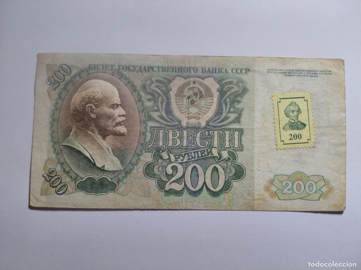 Billetes extranjeros: TRANSNISTRIA / BILLETE - 200 RUBLOS 1992 P9