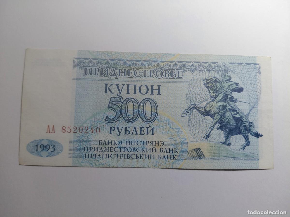 Billetes extranjeros: TRANSNISTRIA / BILLETE - 500 RUBLOS 1993 P22