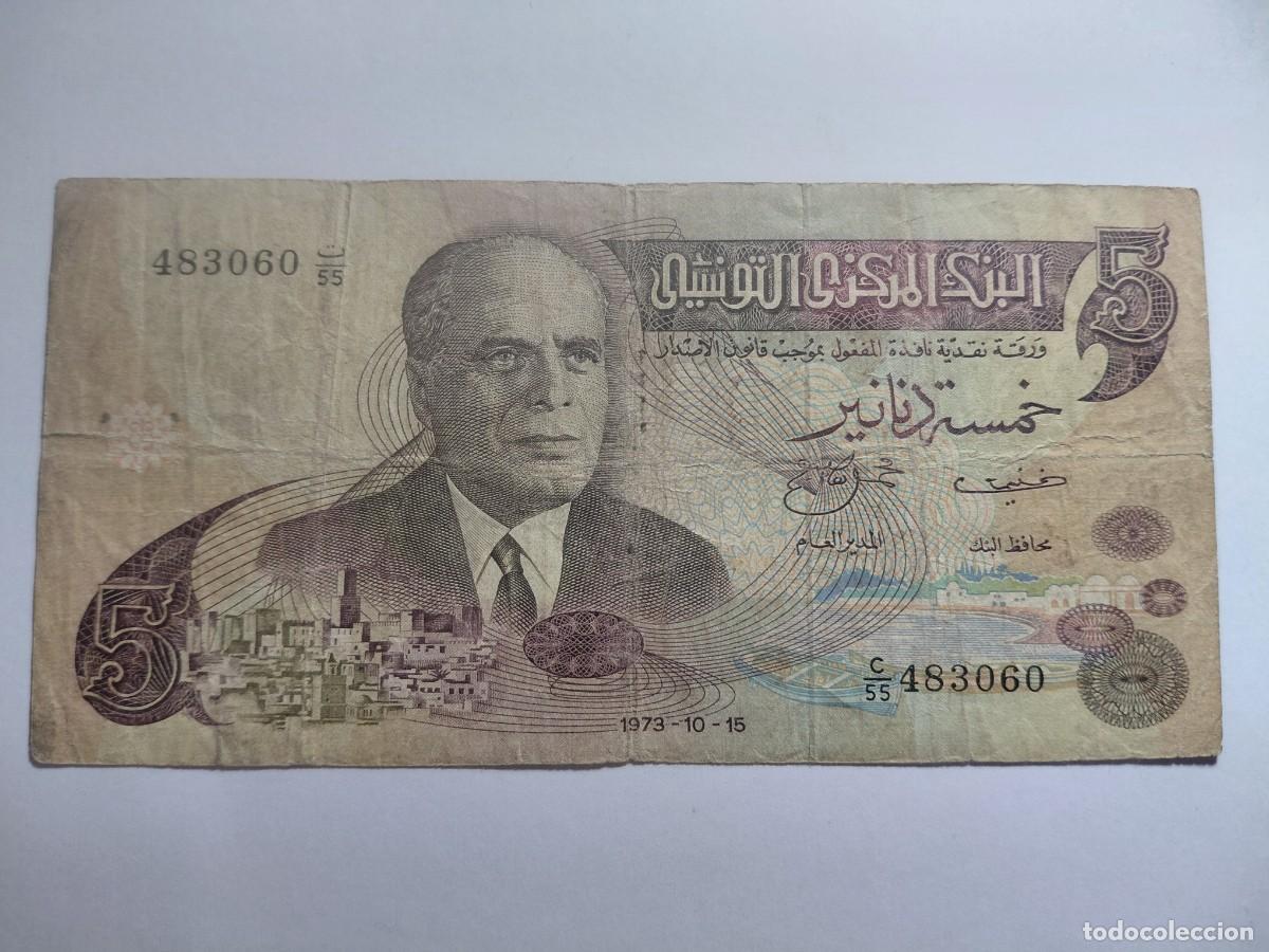 Billetes extranjeros: TUNEZ / BILLETE - 5 DINAR 1973 P71