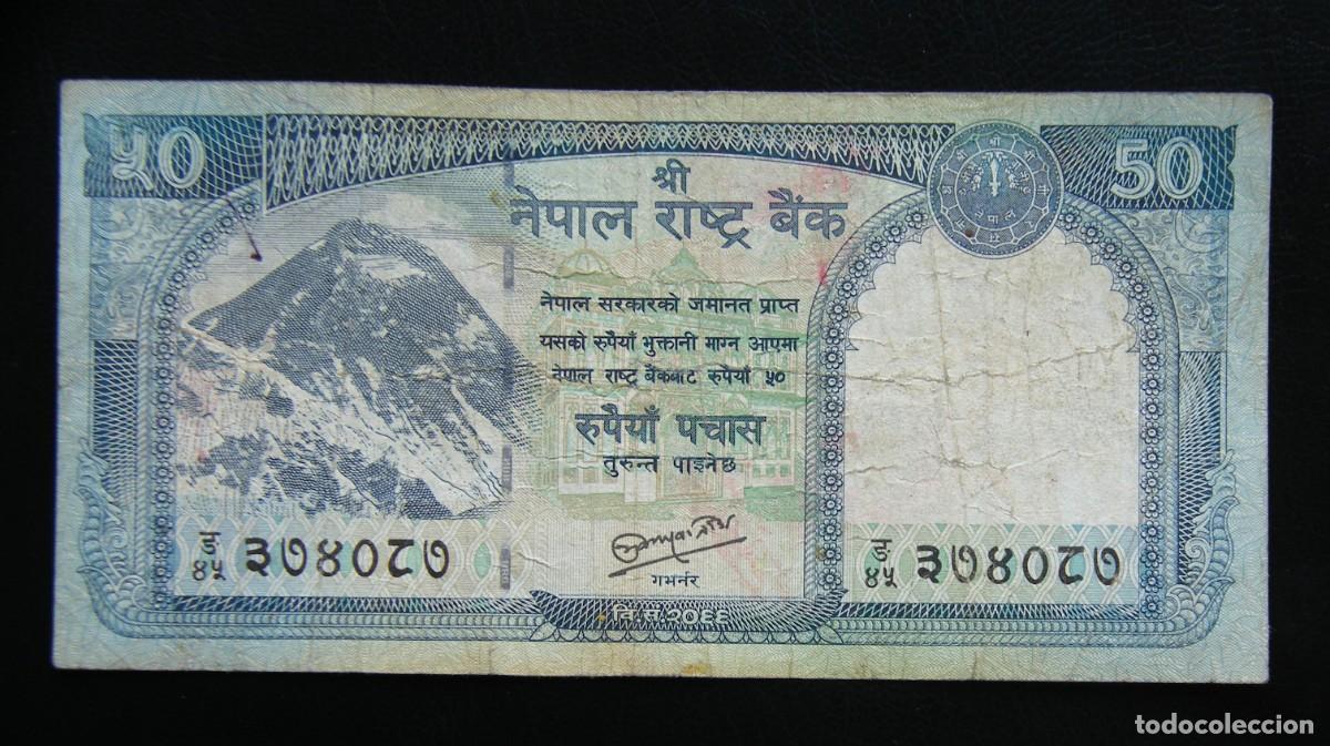 International Banknotes: NEPAL BILLETE DE 50 RUPIAS 2012 CIRCULADO