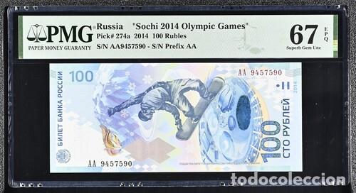 Billetes extranjeros: RUSIA * BILLETE 100 RUBLOS 2014 * PMG-67-EPQ (IC-1653)