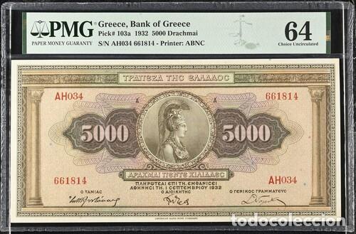 Billetes extranjeros: GRECIA * BILLETE 5000 DRACHMAI 1932 * PMG-64 (IC-1657)