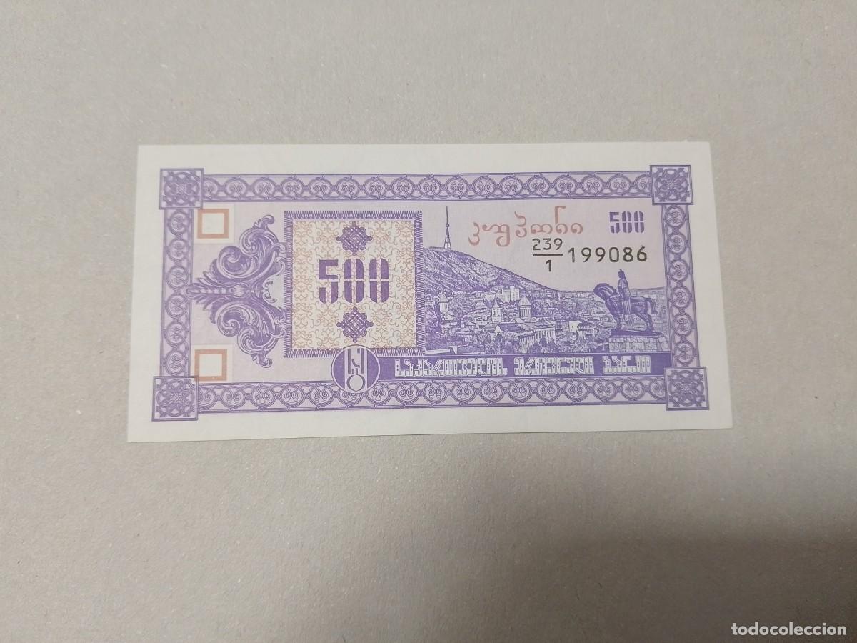 Billetes extranjeros: Billete Georgia, 500 laris, a&ntilde;o 1993, UNC