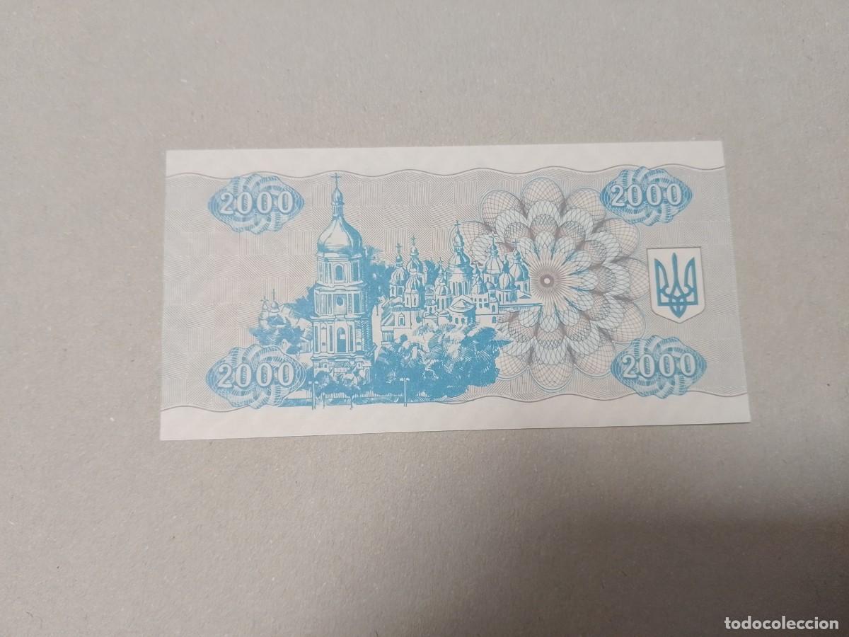 Billetes extranjeros: Billete UCRANIA, 2000 KARBOVANTSIV, a&ntilde;o 1993, UNC