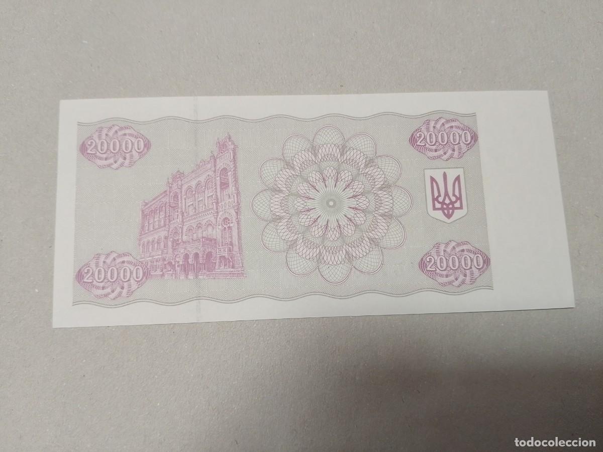 Billetes extranjeros: Billete UCRANIA, 20000 KARBOVANTSIV, a&ntilde;o 1994, UNC