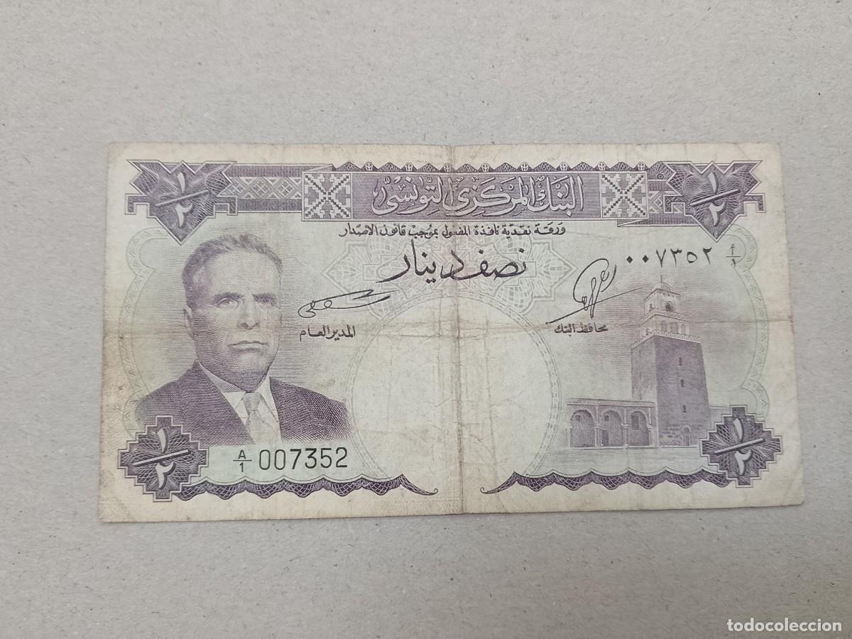 Billetes extranjeros: Billete Tunez, 1/2 dinar, a&ntilde;o 1978, serie A007352