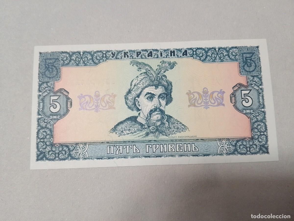 Billetes extranjeros: Billete UCRANIA, 5 HYRVEN, a&ntilde;o 1992, UNC