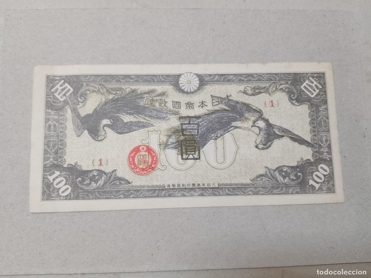 Billetes extranjeros: Billete Japon, 100 yen, a&ntilde;o 1945, UNC