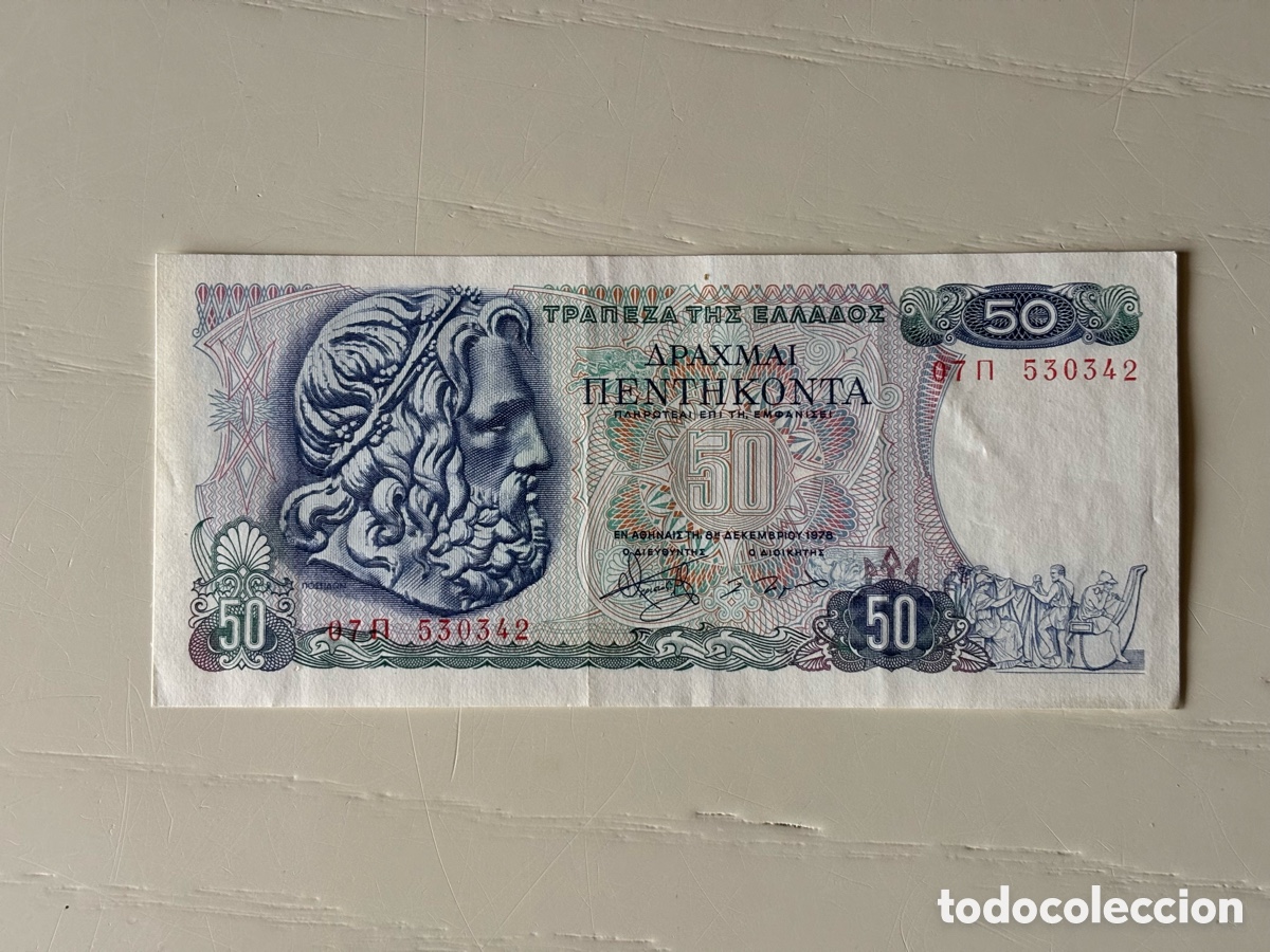 Billetes extranjeros: Billete Grecia 50 1978