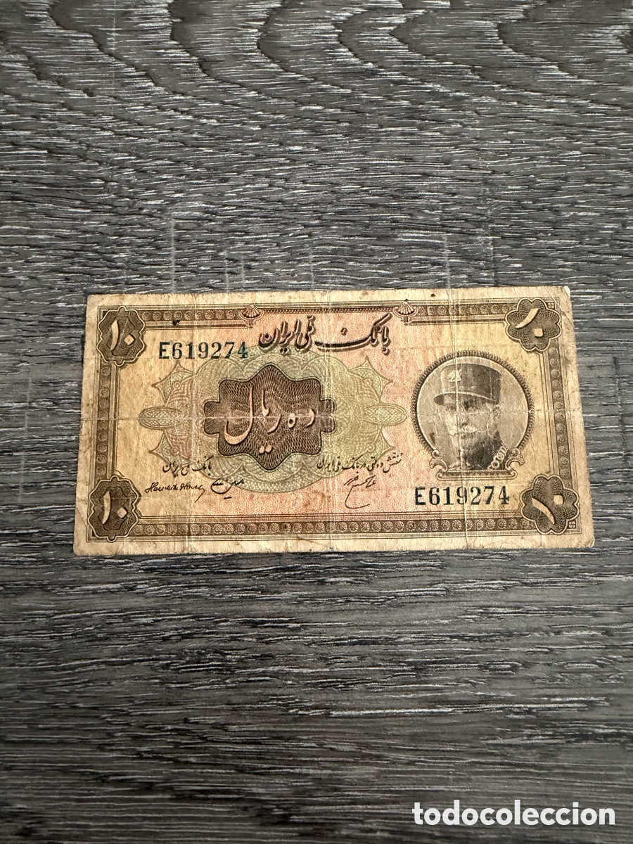 Billetes extranjeros: Bank Melli Iran 10 Rials 1934