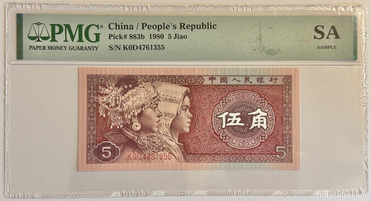 Billetes extranjeros: China &ndash; 5 Jiao (1980) &ndash; Ethnic Minorities (Miao and Zhuang) &ndash; Pick #883b &ndash; UNC (PMG Sample)