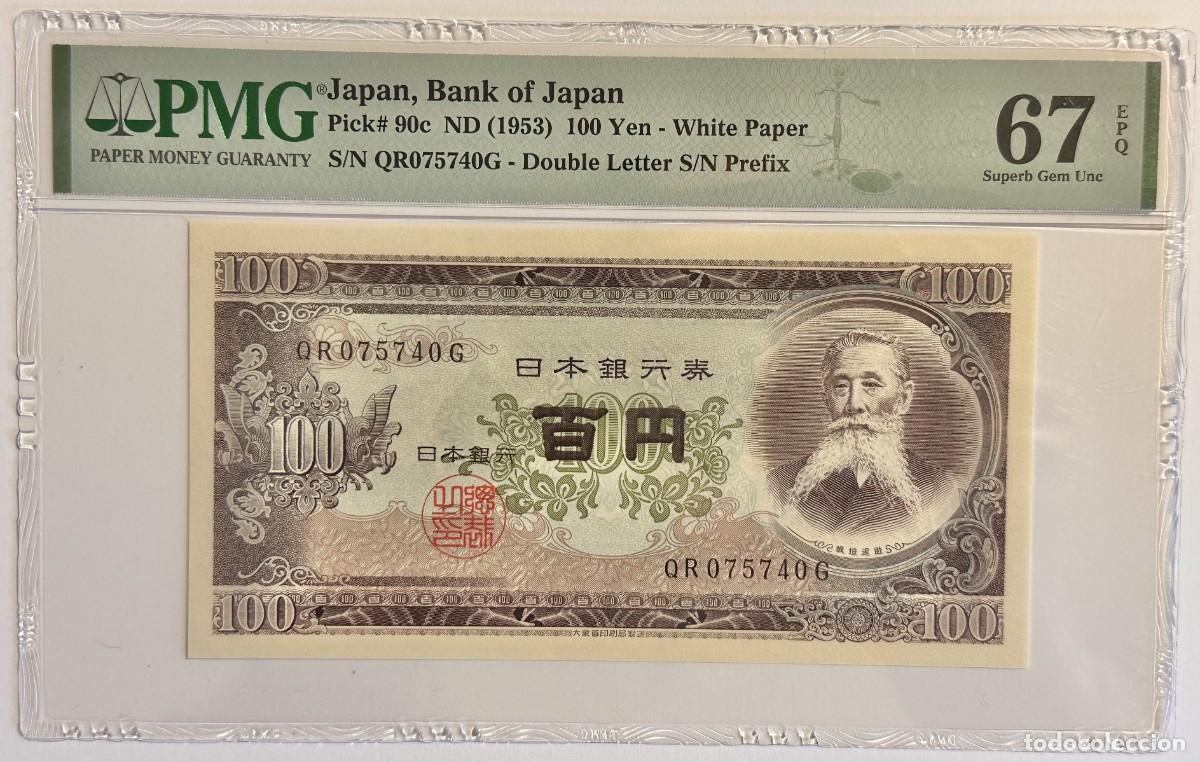 Billetes extranjeros: Japan &ndash; 100 Yen (1953) &ndash; Itagaki Taisuke &ndash; Pick #90c &ndash; PMG 67 Superb Gem Unc (White Paper)