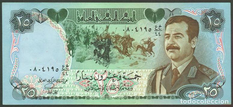 Billetes extranjeros: IRAQ (IRAK). 25 dinars 1986. Pick 73