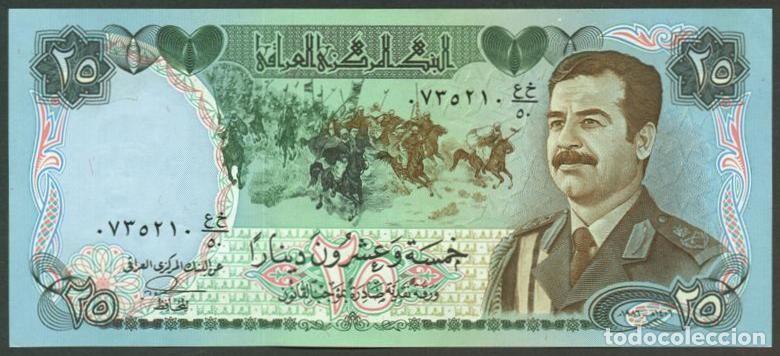 Billetes extranjeros: IRAQ (IRAK). 25 dinars 1986. Pick 73