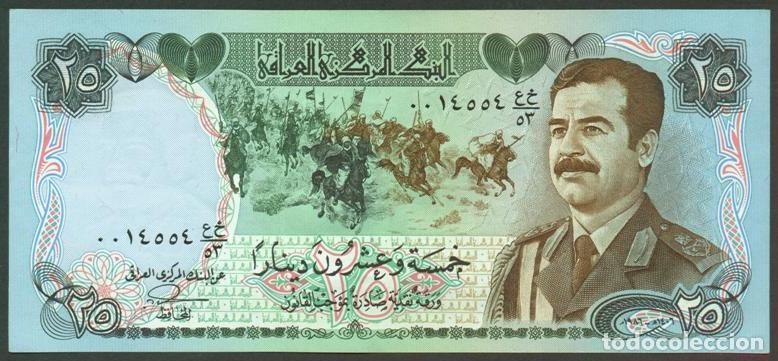 Billetes extranjeros: IRAQ (IRAK). 25 dinars 1986. Pick 73