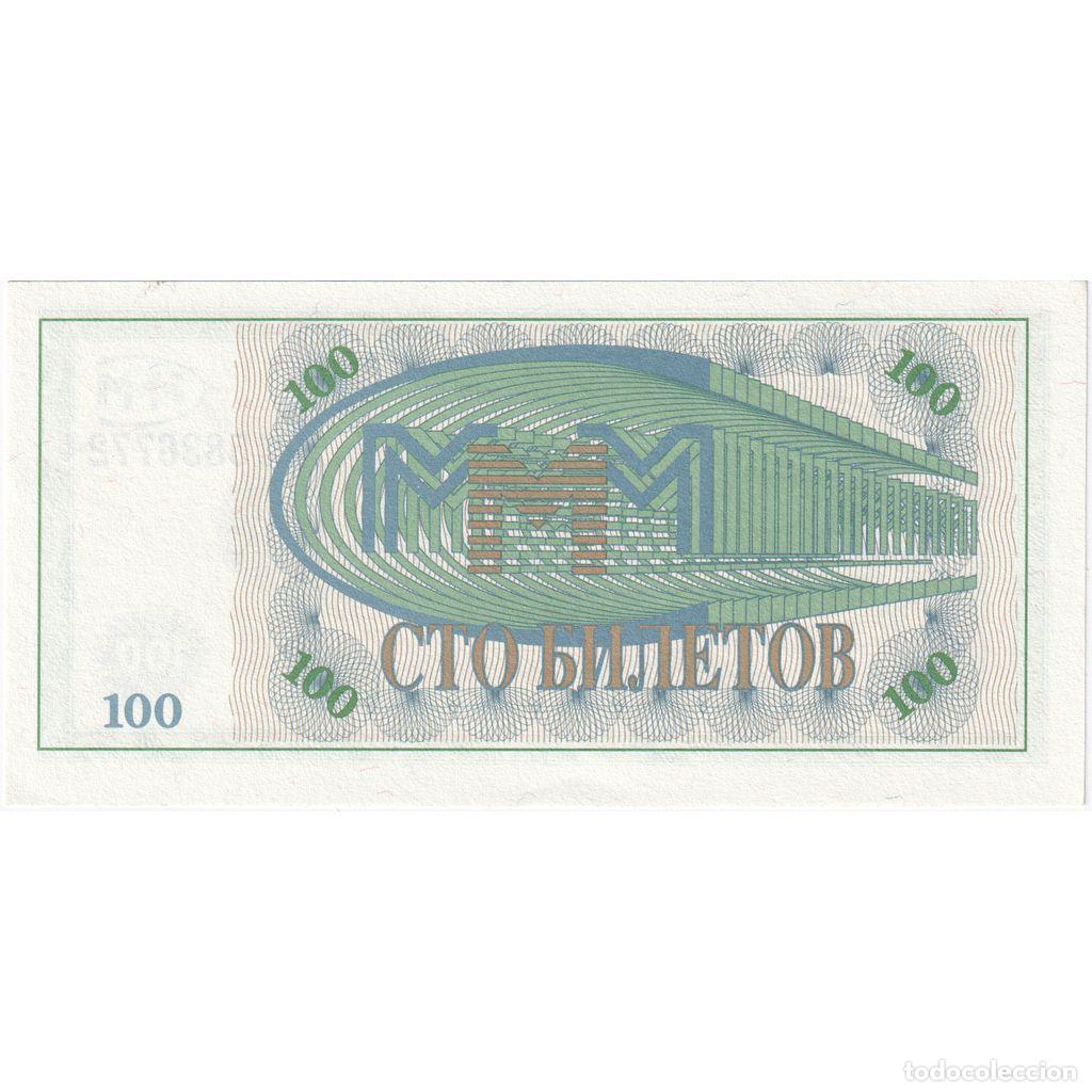 Billetes extranjeros: [#1233778] Rusia, 100 Rubles, UNC - Foto 2