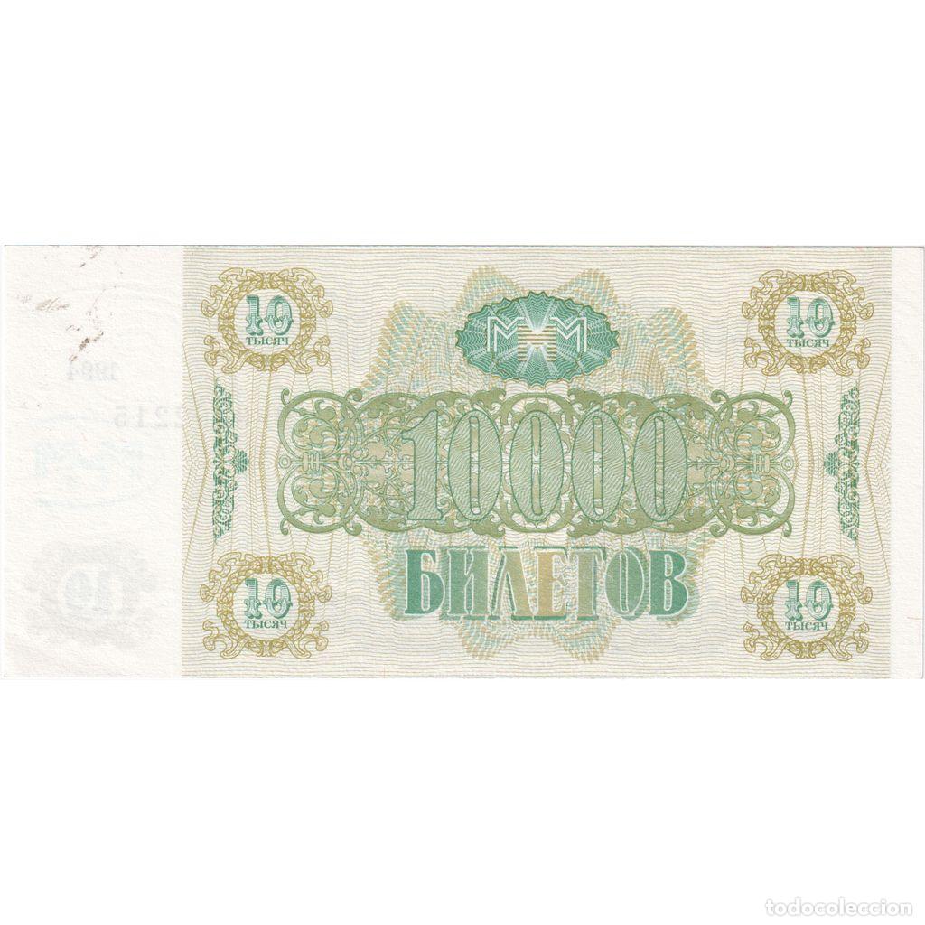 Billetes extranjeros: [#1233779] Rusia, 10 Rubles, 1994, EBC - Foto 2