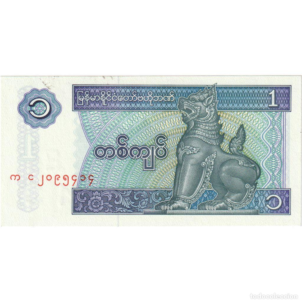 Billetes extranjeros: [#1233776] Myanmar, 1 Kyat, SC