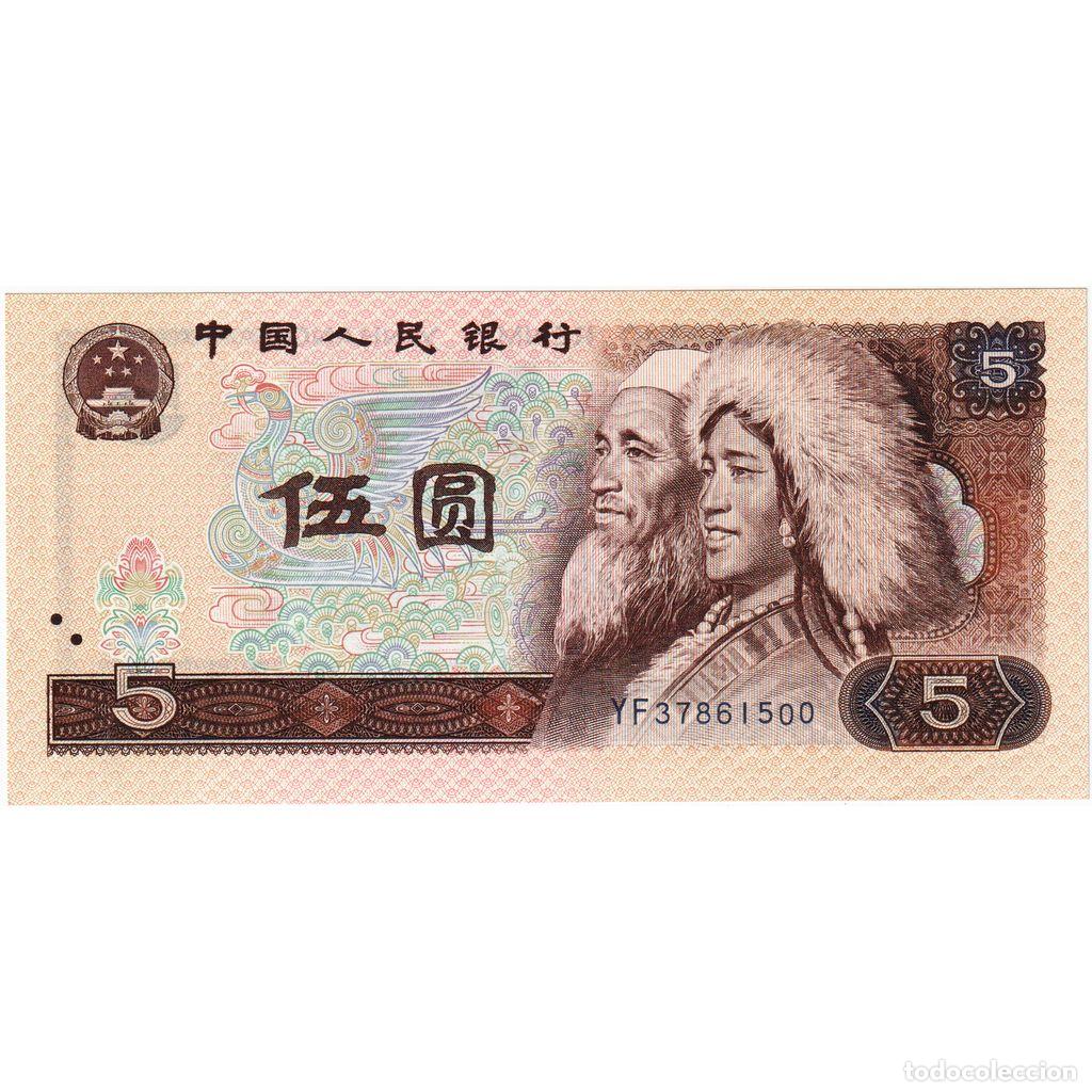 Billetes extranjeros: [#1233787] China, 5 Y&uuml;an, UNC