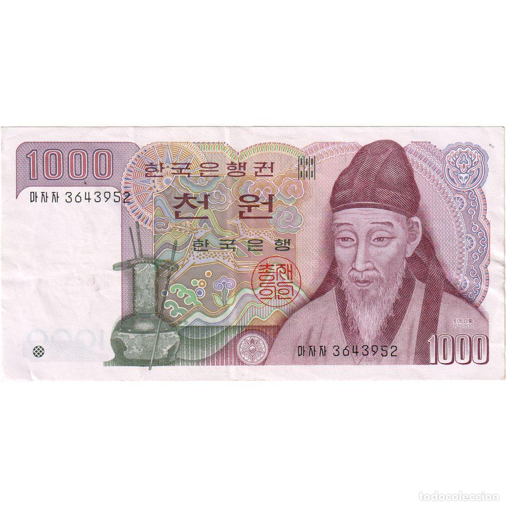 Billetes extranjeros: [#1233788] COREA DEL SUR, 1000 Won, MBC+