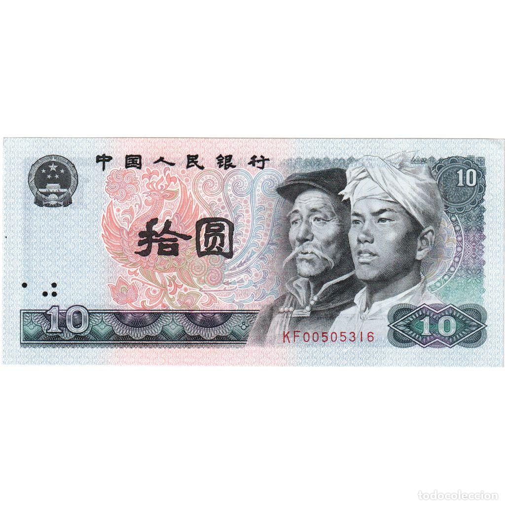 Billetes extranjeros: [#1233789] Billete, 10 Y&uuml;an, 1980, China, KM:887a, UNC
