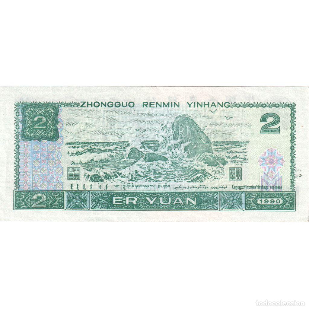 Billetes extranjeros: [#1233786] China, 2 Y&uuml;an, SC - Foto 2
