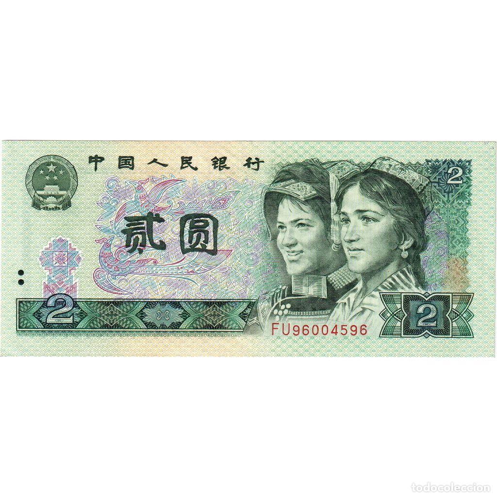 Billetes extranjeros: [#1233786] China, 2 Y&uuml;an, SC