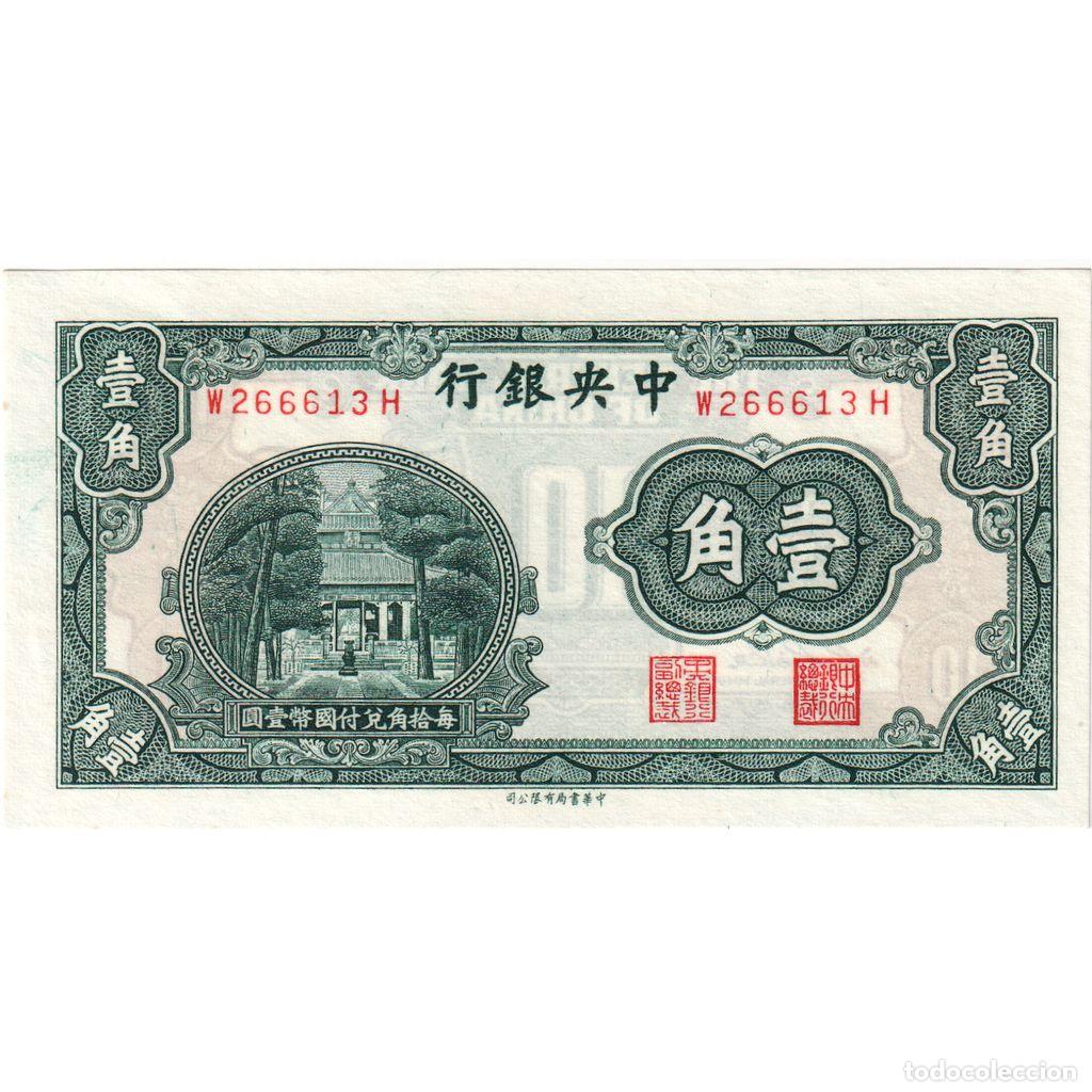 Billetes extranjeros: [#1233792] China, 10 Cents = 1 Chiao, UNC