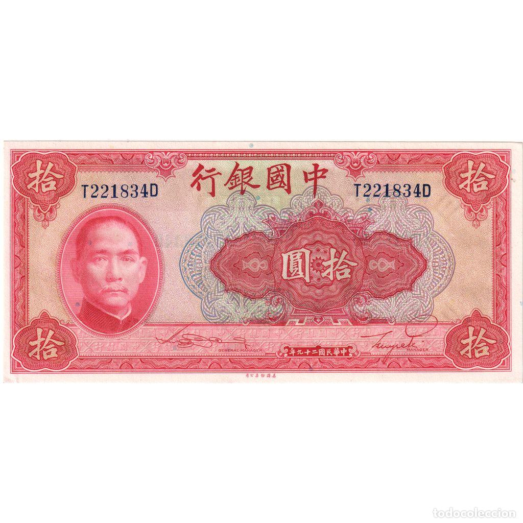 Billetes extranjeros: [#1233801] Billete, 10 Y&uuml;an, 1940, China, EBC+