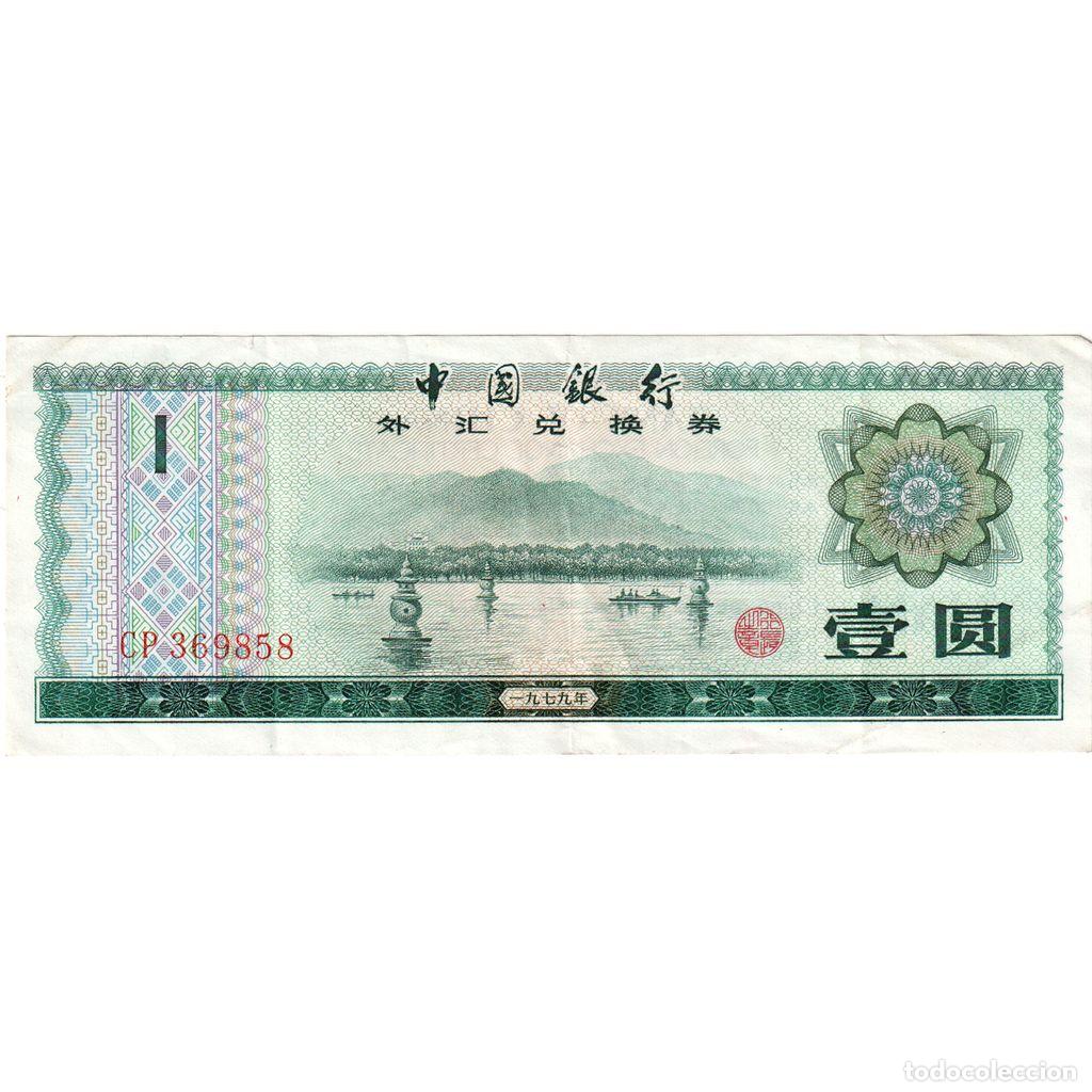 Billetes extranjeros: [#1233804] Billete, 1 Y&uuml;an, China, KM:FX3, MBC